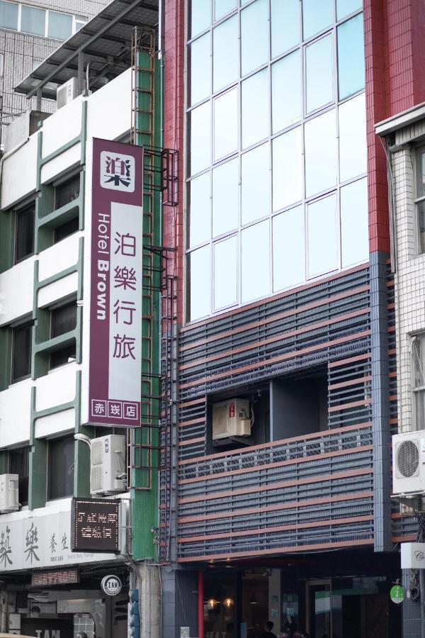 Hotel Brown - Chihkan Branch Tainan Zewnętrze zdjęcie